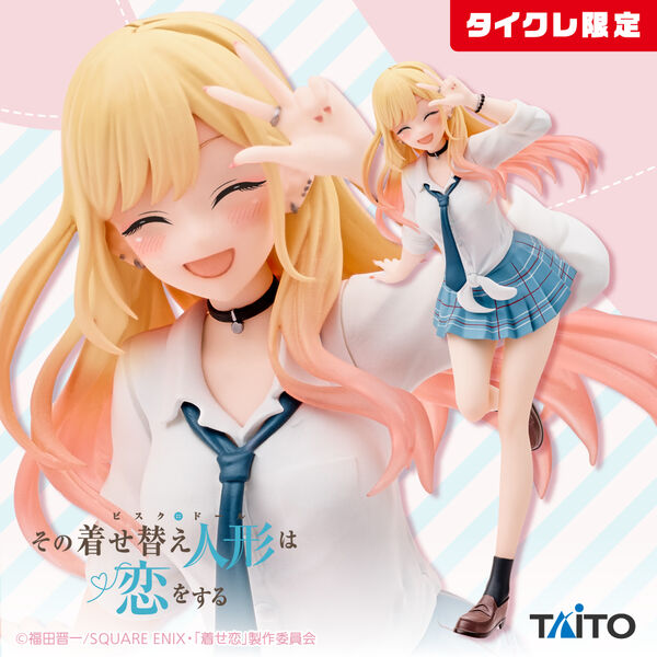 Kitagawa Marin (Seifuku, Taito Online Crane Limited), Sono Bisque Doll Wa Koi O Suru, Taito, Pre-Painted